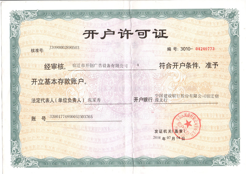 ��������֤