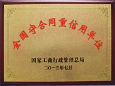 ȫ���غ�ͬ��������ҵ