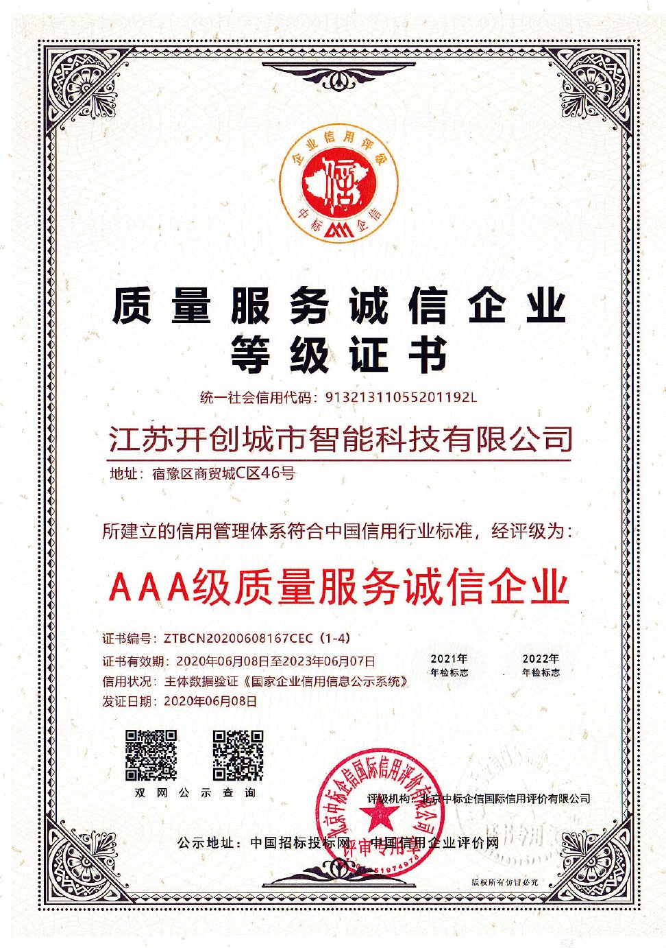 �������������ҵ�ȼ�֤��