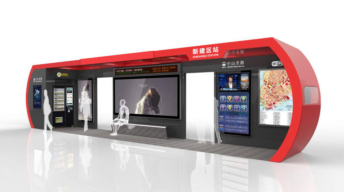 ���й���վ̨